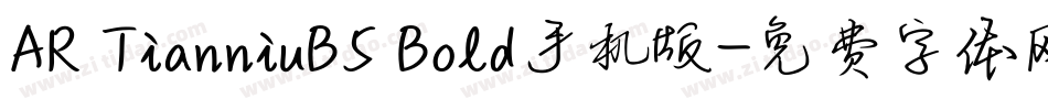 AR TianniuB5 Bold手机版字体转换